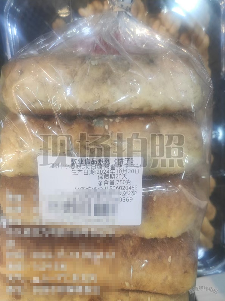 微信图片_20241114215925.jpg
